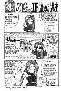 (C37) [Tenchuugumi (Tenchuunan)] IF 2 (Ah! My Goddess) [English] [Incomplete]