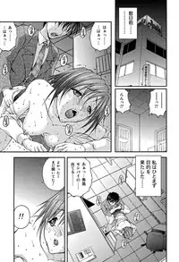 [Sakaki Naomoto] OL Yokujou Battle (Jou)