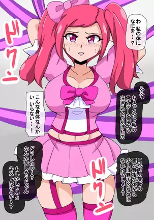 Fantia/Fanbox/Enty gallery