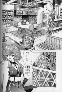 [Kawada Kan] Hanasaki BOY