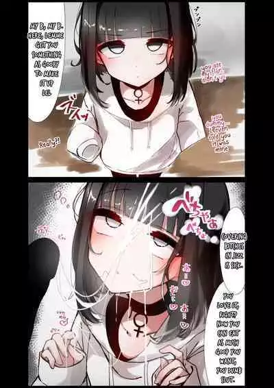 [Sui] Sukinahito ni ｗa sakaraenai Parka-chan | Parka-chan Can't Go Against Her Boyfriend [English]