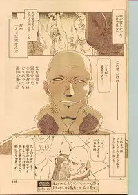 Comic Papipo 1998-10