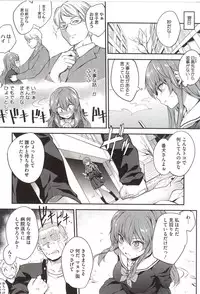 [Monorino] PINKERTON