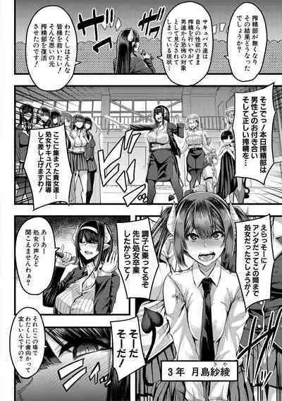 COMIC MILF 2020-10 Vol. 56