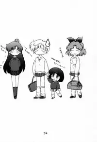 (C53) [BLACK DOG (Kuroinu Juu)] Baby Face (Bishoujo Senshi Sailor Moon) [Chinese]