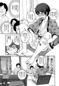 [Shimimaru] "Joou" Series | "Queen" Series Ch. 1-5