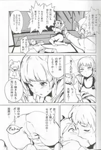 (C87) [Camrism (Kitou Sakeru)] TRY FUCKERS (Gundam Build Fighters Try)