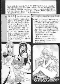 [Shiwasu no Okina] Shiwasu no Okina