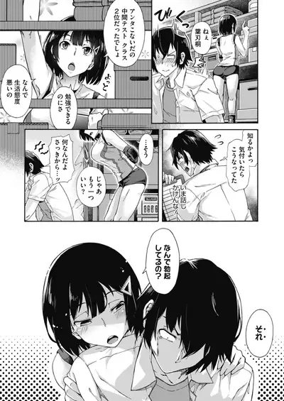 COMIC HOTMILK 2021-05