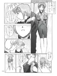 (C54) [Oiwaidou (Iwasaki Tatsuya)] Monsterlog (Pokémon, Monster Rancher)