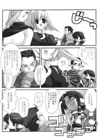 (C63) [ARE. (Harukaze do-jin)] Here in my heart (Utawarerumono)