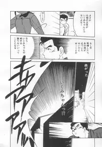 [Maka Fushigi] Neko ja neko ja 3