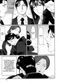 [Takasugi Kou] Etsuraku no Tobira - The Door of Sexual Pleasure [English] [desudesu] [Decensored]