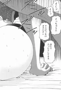 [Nonoya (Nonomura Hideki)] Soreyuke Marin-chan ~ Kanzenban ~ 3