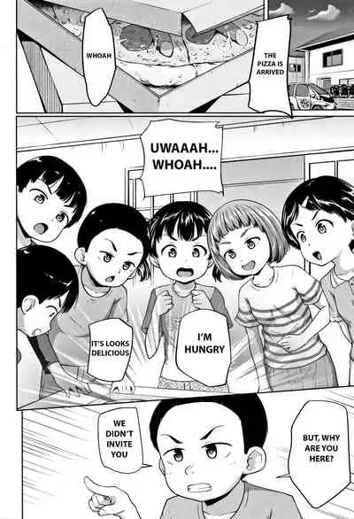 Neterumani | While You're Asleep