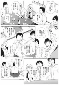 [Arou Rei] Eidopatto [Digital]