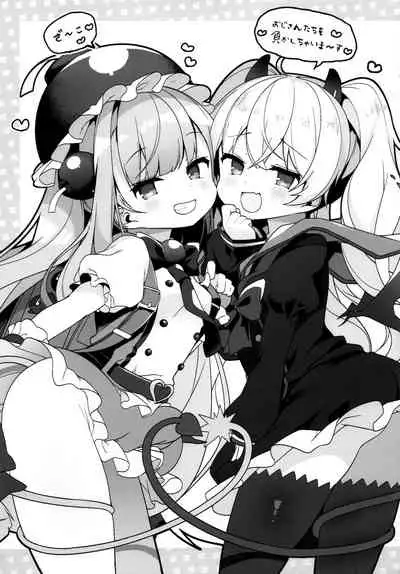 (C97) [Chocolate Synapse (Shika Yuno)] Watashi-tachi ga Makeru wake Nai desho! (Bomber Girl)