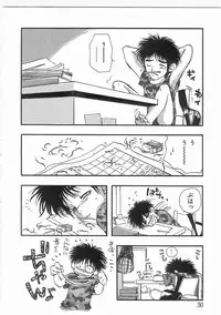 [Yoshida Furawa] Edible Flower