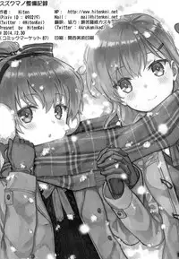 (C87) [HitenKei (Hiten)] Suzukuma no Seibi Kiroku - Note For Suzukuma's Upgrading (Kantai Collection -KanColle-) [English] {doujin-moe.us}