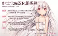 (C91) [Mugenkidou A (Tomose Shunsaku)] Furarete Kuyashikatta node Shikatanaku Saimin de Kanojo ni Shitemimashita. [Chinese] [绅士仓库汉化]