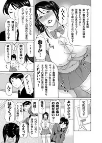 COMIC Magnum Vol. 59