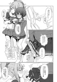 (C95) [Nakayoshi OB/GYN (Matetsu)] Yuubari Onee-chan to Icha Love Hentai Kozukuri Ecchi - LoveyDovey Abnormal Baby Dancing with Yubari One-chan (Kantai Collection -KanColle-)