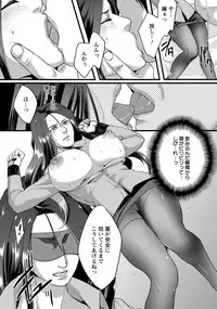 ANGEL Club 2015-01 [Digital]