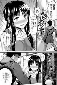 COMIC HOTMiLK 2012-05