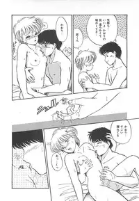 [Hotta Kei] Heartful Days