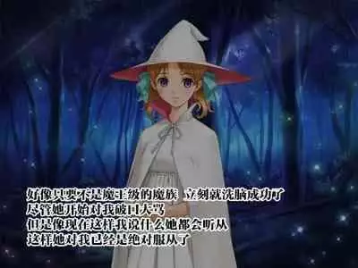 [Jigoku no Monban] SmaPho de Maou o Sennou ~ Makai ni Norikonde Mazoku no Onna o Haramasete mita. - THE SATAN BUSTER [Chinese] [心海汉化组]