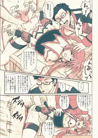 [Cyclone (Izumi, Reizei)] 840kai & 567 (Mahou Shoujo Lyrical Nanoha StrikerS) [Digital]