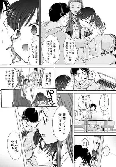 COMIC Anthurium 2022-01