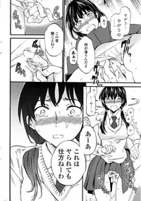 COMIC Penguin Club Sanzokuban 2016-06