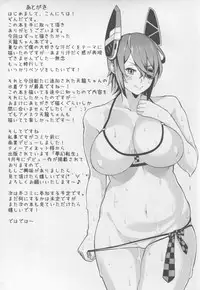 (C88) [SOLID AIR (Zonda)] Asedaku Tenryuu (Kantai Collection -KanColle-)