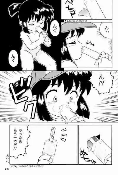 Yonku Yuugi Maki no Ni