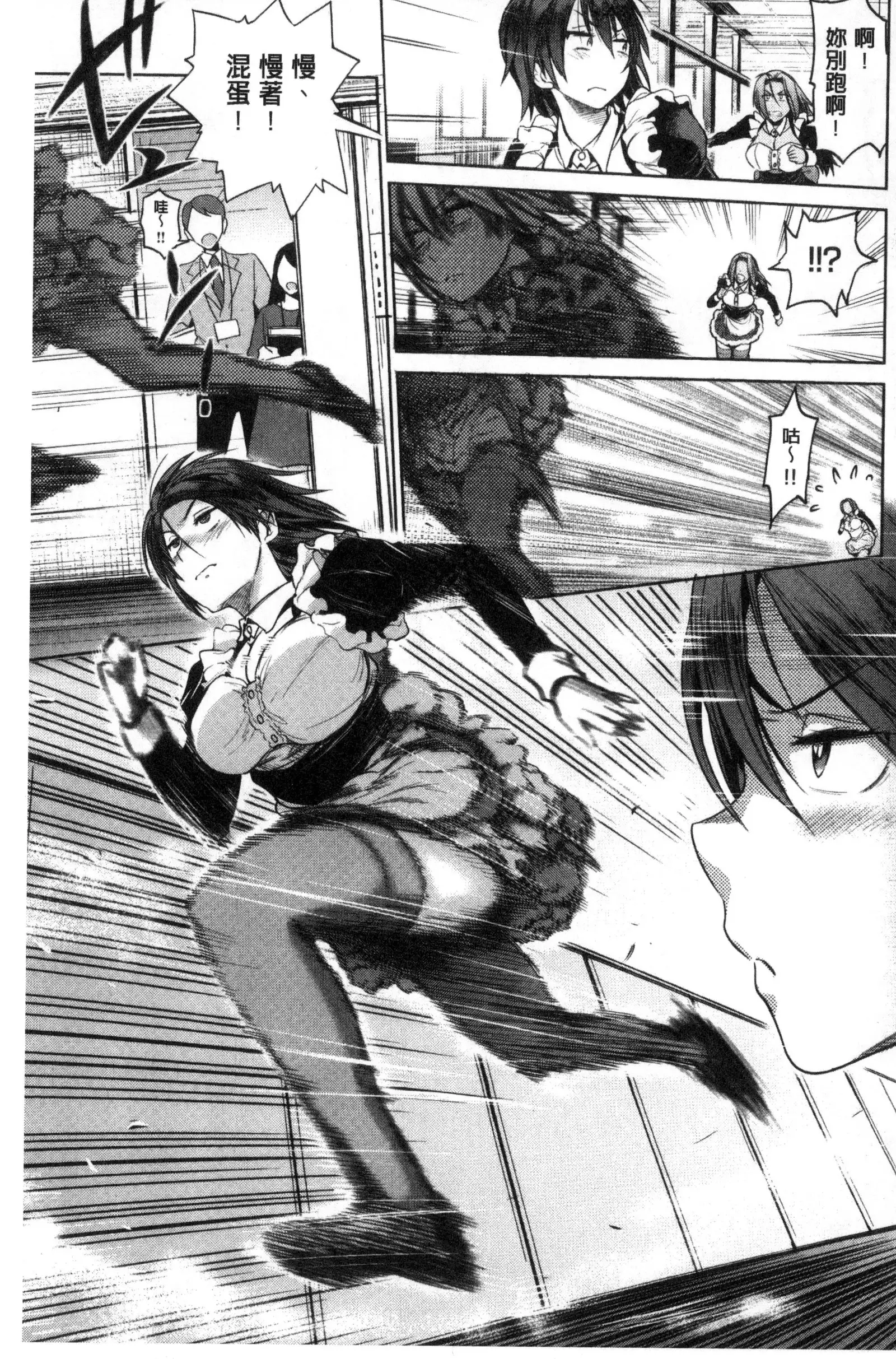 Joshi Luck! ~2 Years Later~