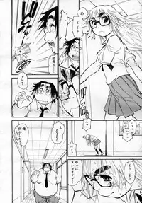 COMIC Megastore 2006-12