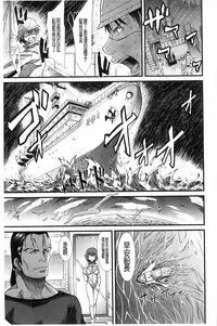 [Tarakan] Oshikko wa Nomimono desu! | 金黃聖水是 美味的飲料！ [Chinese]