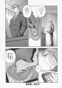 [Matsuzawa Kei] Lemon Iro no Scenario