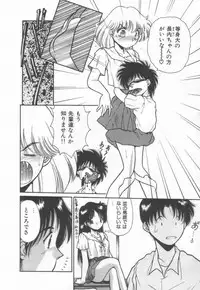 [Cremutsu Cule] Himitsu no Love Party