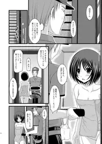 (COMIC1☆6) [valssu (Charu)] Roshutsu Shoujo Yuugi Soushuuhen Chuu