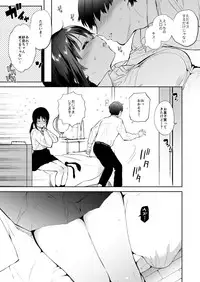 [Yuzuya (Yuzuha)] Kimi no Mono ni Naru Mae ni [Digital]