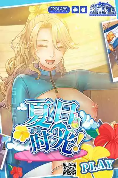 Anata no Mono ni Narimashita Ch. 2