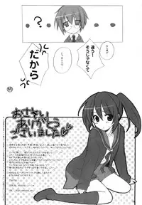 (C76) [nEetest (Yusya)] Kyonko no Matome (Suzumiya Haruhi no Yuuutsu)