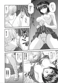 [Blue Blood] What is love?