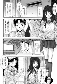 COMIC Momohime 2006-02