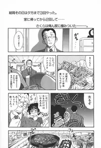 [Yamamoto Johanne] ORGAN-BOX