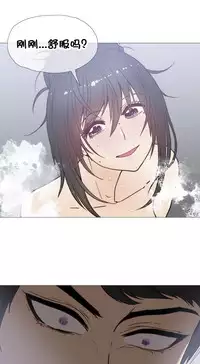 HouseHold Affairs 【卞赤鲤个人汉化】1~35话（持续更新中）