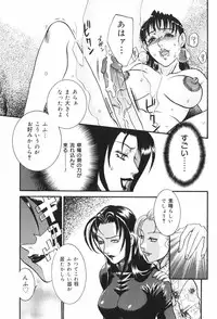 [Umematsu Thomas] Dorei Miko