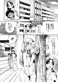 Comic Megastore 2004-10